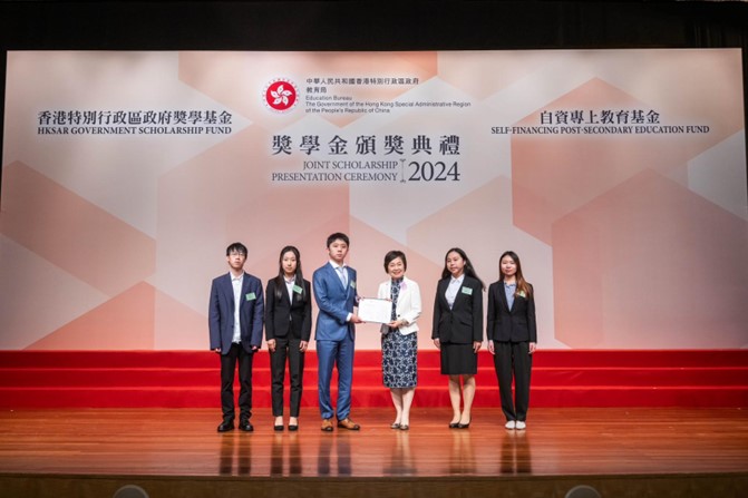 Scholarship Presentation Ceremony 2024
